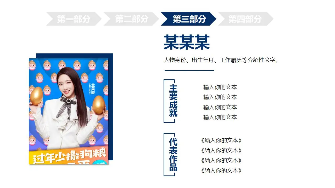 北京工商大学论文答辩开题报告通用ppt模板 北京工商大学论文答辩开题报告通用ppt模板