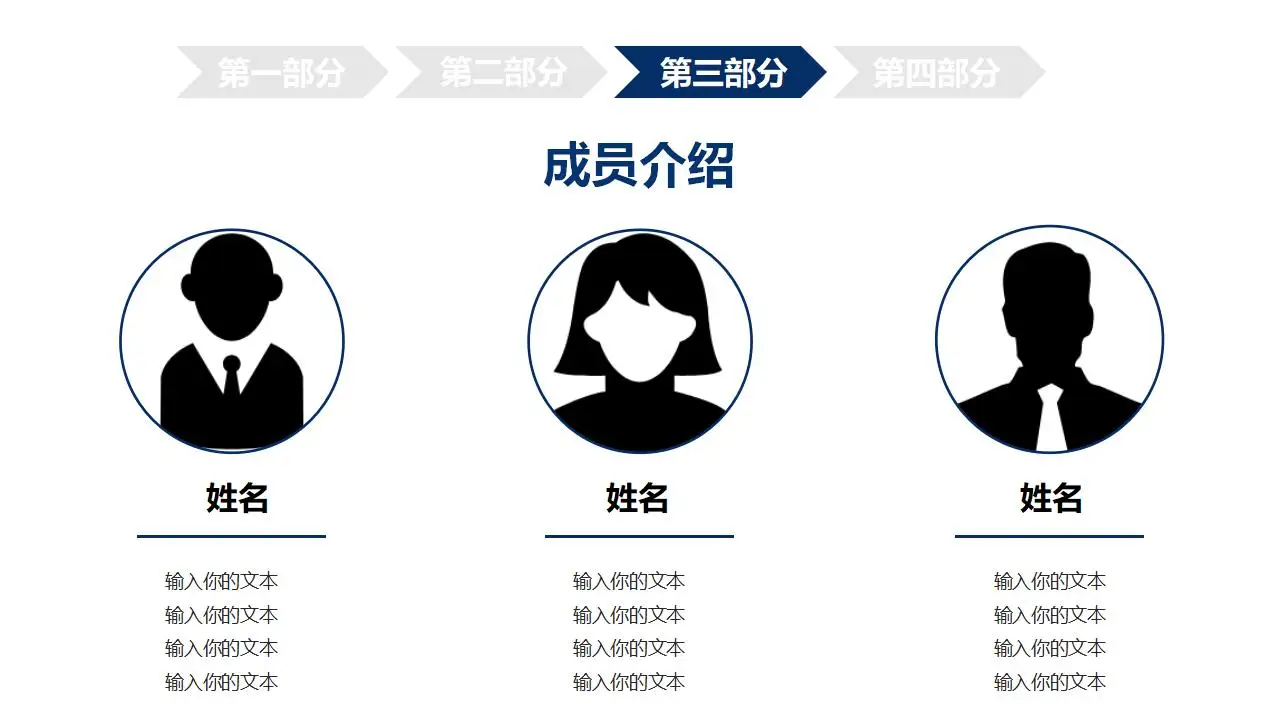 北京工商大学论文答辩开题报告通用ppt模板 北京工商大学论文答辩开题报告通用ppt模板