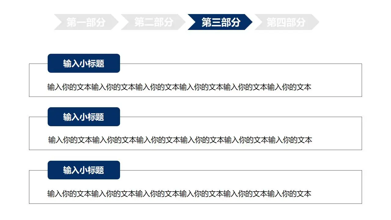 北京工商大学论文答辩开题报告通用ppt模板 北京工商大学论文答辩开题报告通用ppt模板