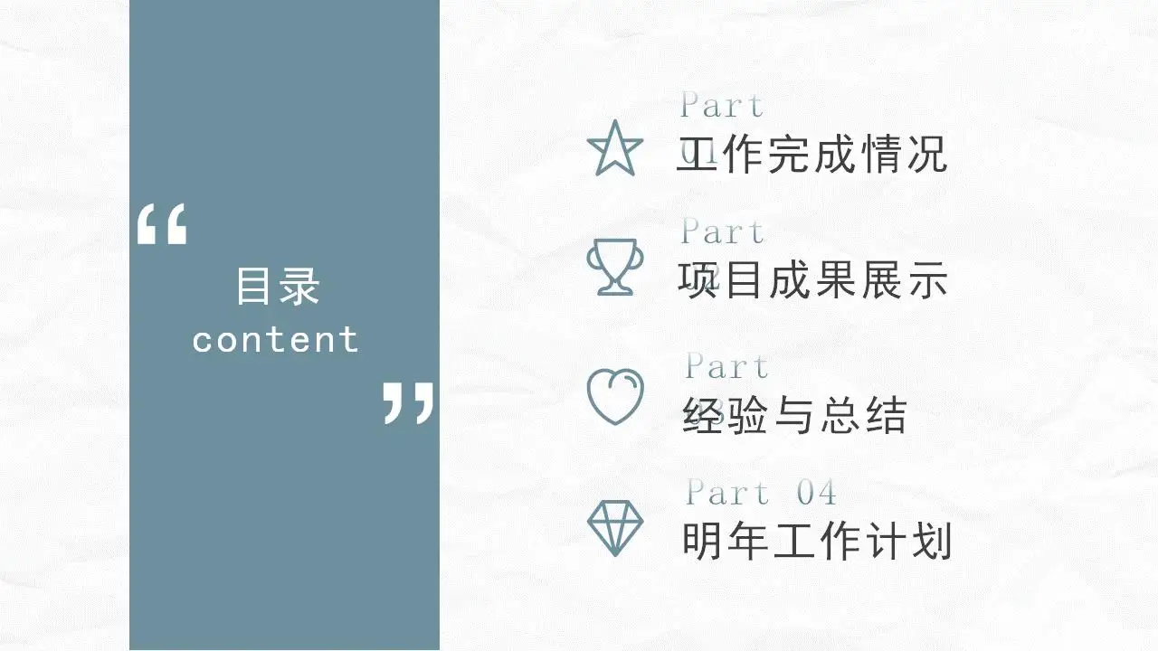 墨绿色大气简洁年终汇报工作计划PPT模板-叨客学习资料网