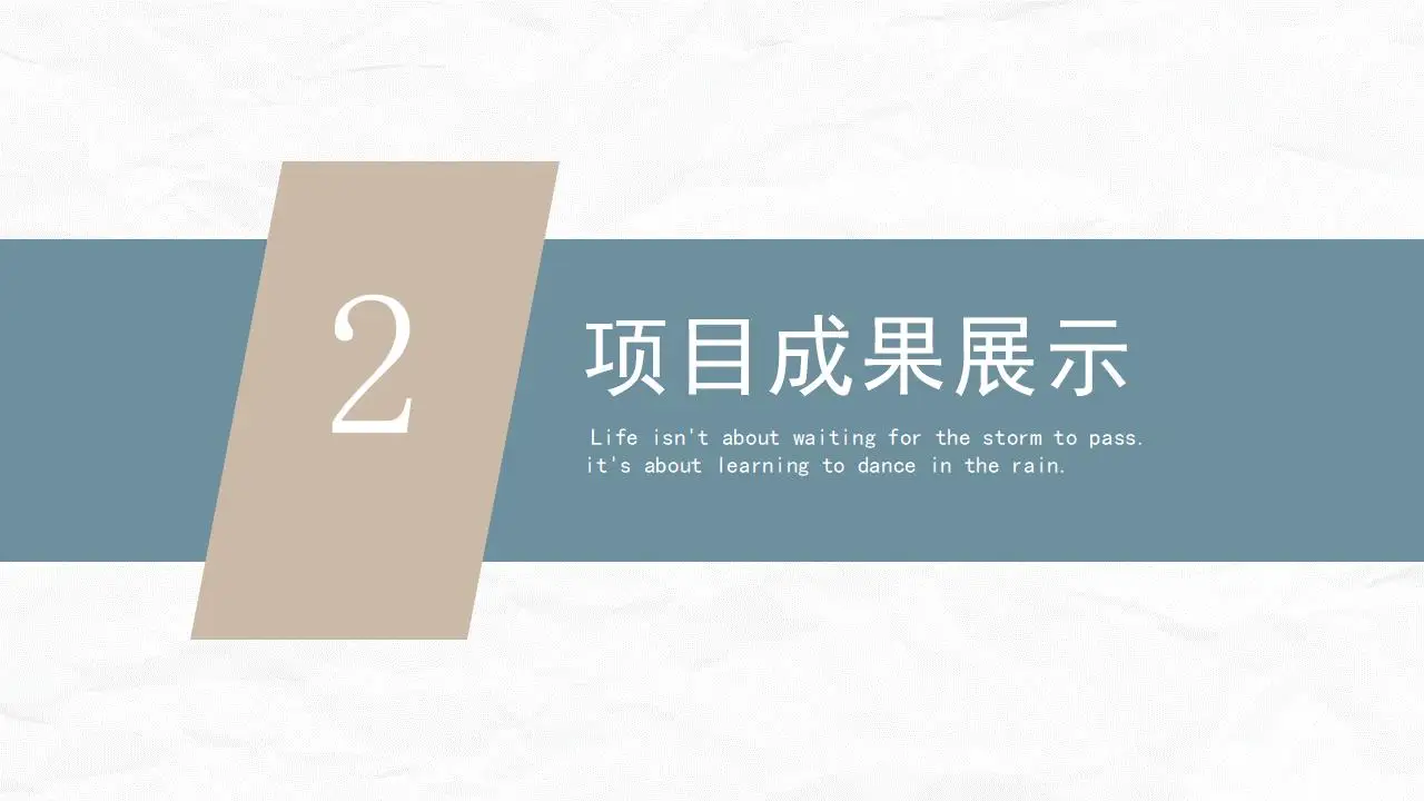 墨绿色大气简洁年终汇报工作计划PPT模板 墨绿色大气简洁年终汇报工作计划PPT模板