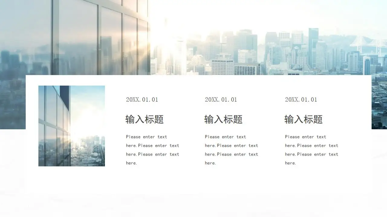 墨绿色大气简洁年终汇报工作计划PPT模板 墨绿色大气简洁年终汇报工作计划PPT模板