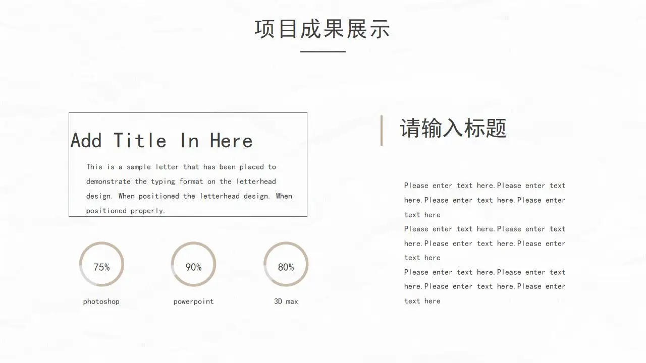 墨绿色大气简洁年终汇报工作计划PPT模板 墨绿色大气简洁年终汇报工作计划PPT模板