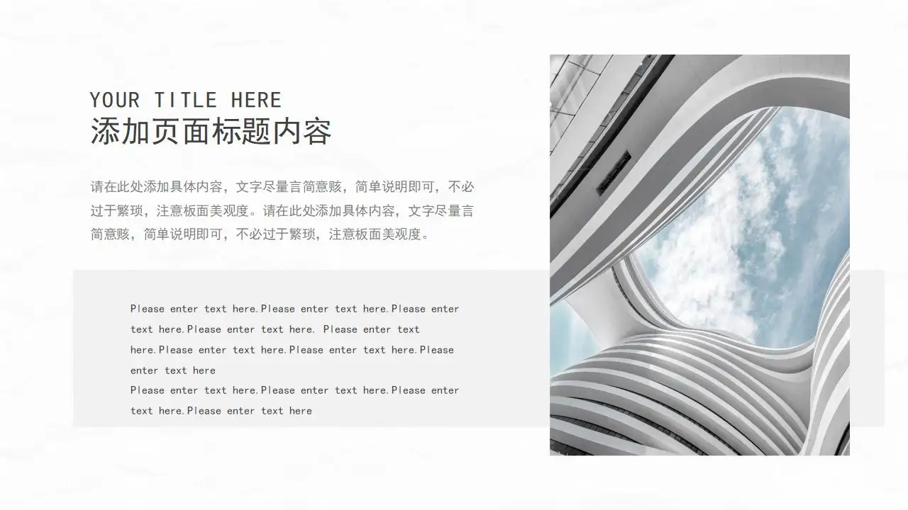 墨绿色大气简洁年终汇报工作计划PPT模板 墨绿色大气简洁年终汇报工作计划PPT模板