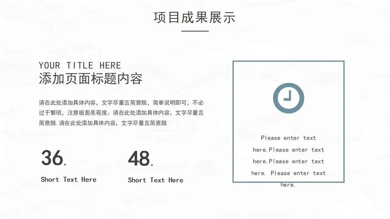 墨绿色大气简洁年终汇报工作计划PPT模板 墨绿色大气简洁年终汇报工作计划PPT模板