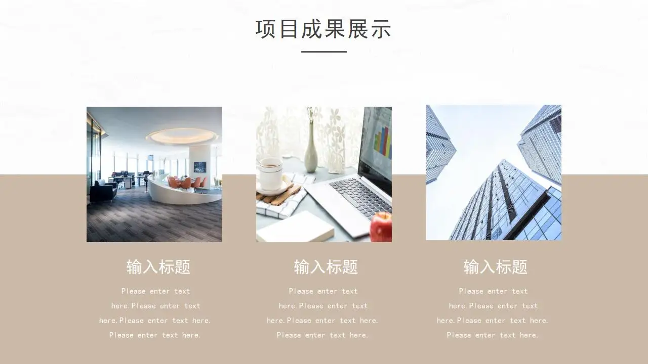 墨绿色大气简洁年终汇报工作计划PPT模板 墨绿色大气简洁年终汇报工作计划PPT模板