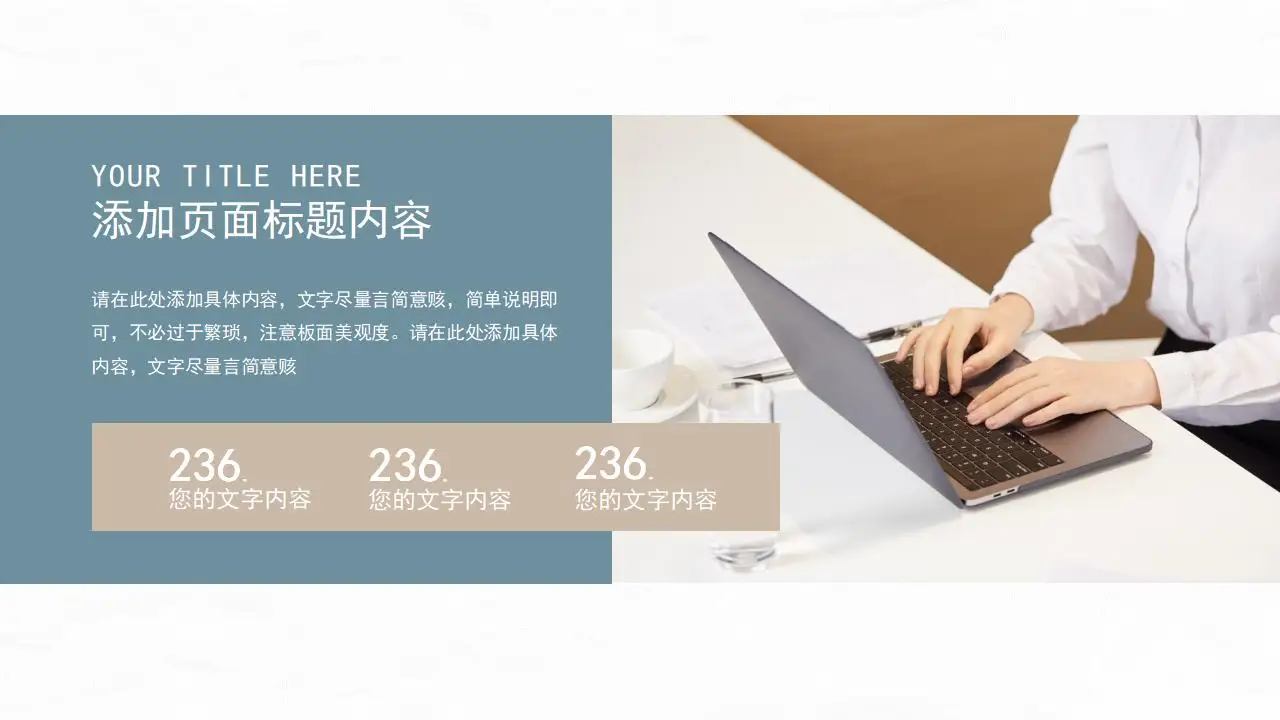 墨绿色大气简洁年终汇报工作计划PPT模板 墨绿色大气简洁年终汇报工作计划PPT模板