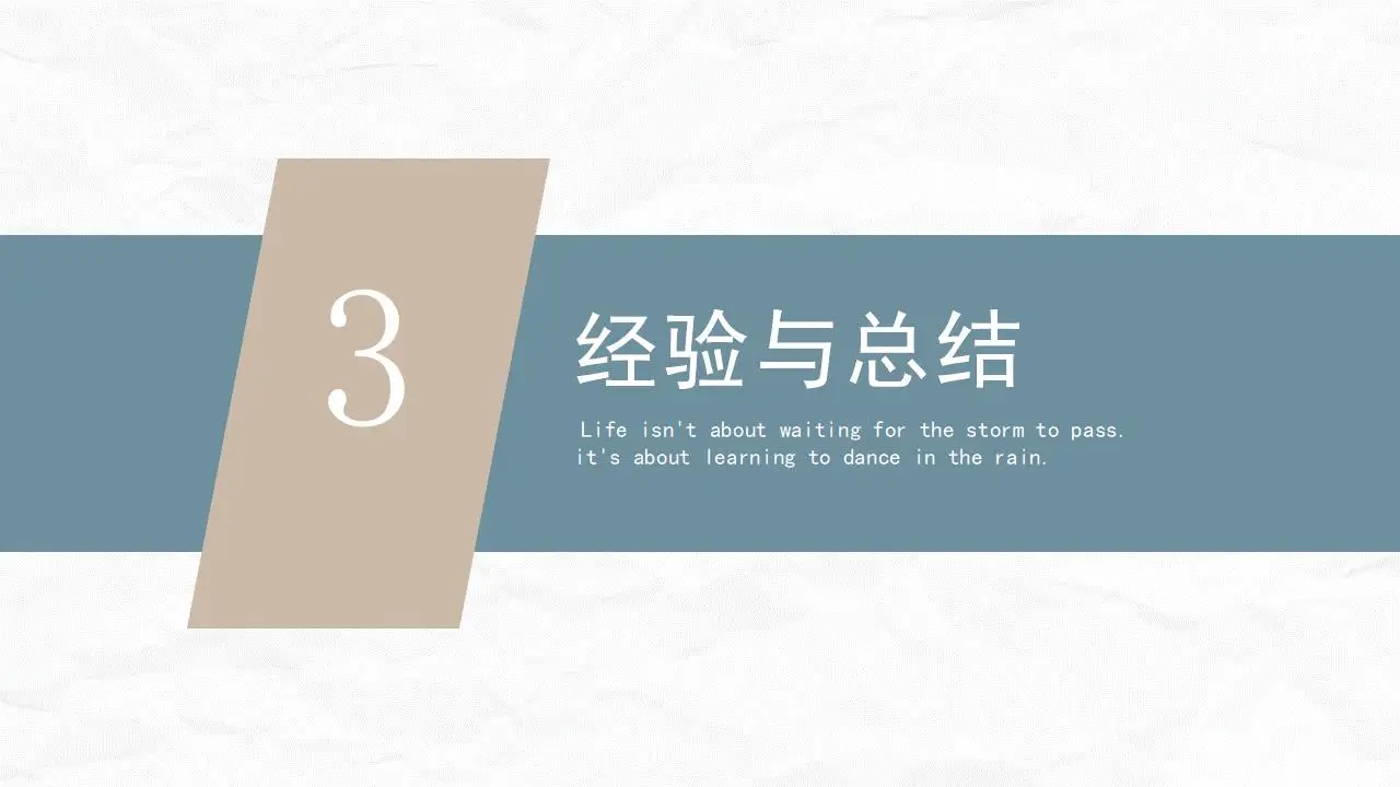 墨绿色大气简洁年终汇报工作计划PPT模板 墨绿色大气简洁年终汇报工作计划PPT模板
