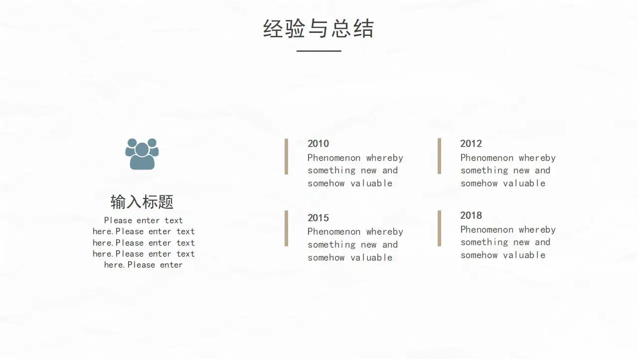 墨绿色大气简洁年终汇报工作计划PPT模板 墨绿色大气简洁年终汇报工作计划PPT模板