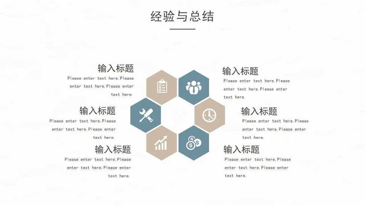 墨绿色大气简洁年终汇报工作计划PPT模板 墨绿色大气简洁年终汇报工作计划PPT模板