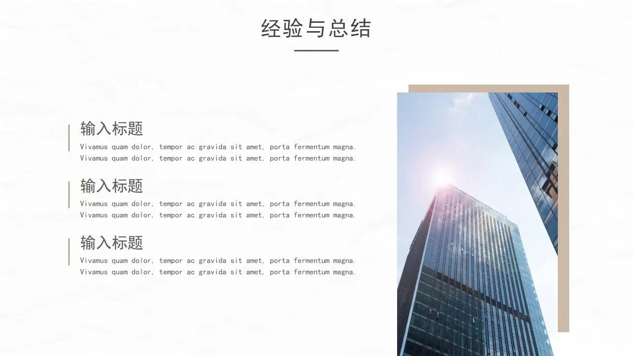 墨绿色大气简洁年终汇报工作计划PPT模板 墨绿色大气简洁年终汇报工作计划PPT模板