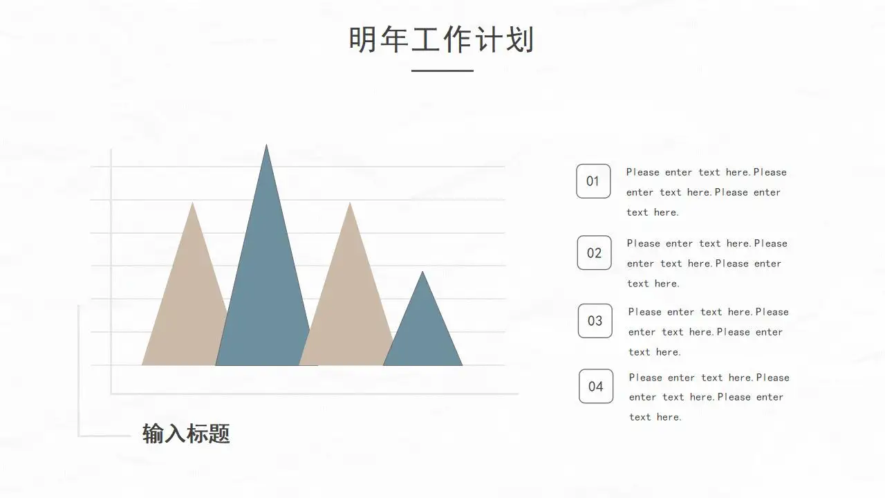 墨绿色大气简洁年终汇报工作计划PPT模板 墨绿色大气简洁年终汇报工作计划PPT模板
