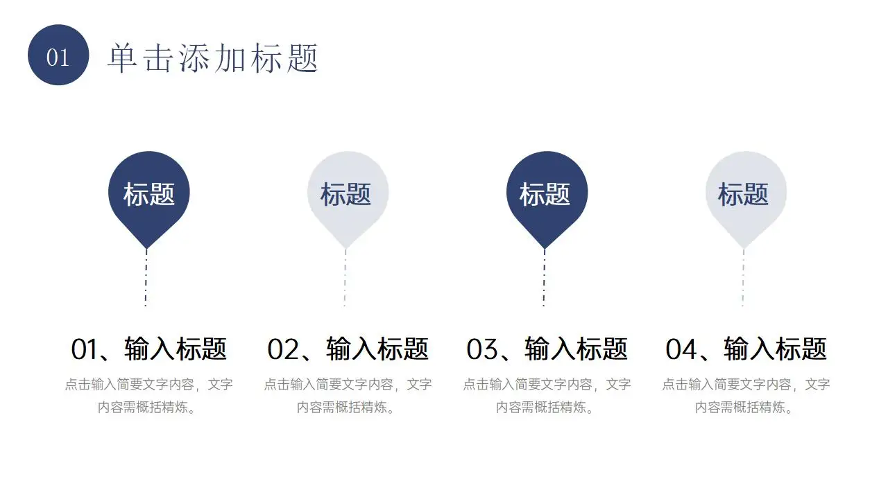 职称论文答辩演讲选题指导专业职称评定要求培训PPT模板 职称论文答辩演讲选题指导专业职称评定要求培训PPT模板