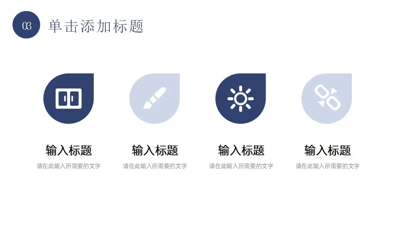 职称论文答辩演讲选题指导专业职称评定要求培训PPT模板 职称论文答辩演讲选题指导专业职称评定要求培训PPT模板