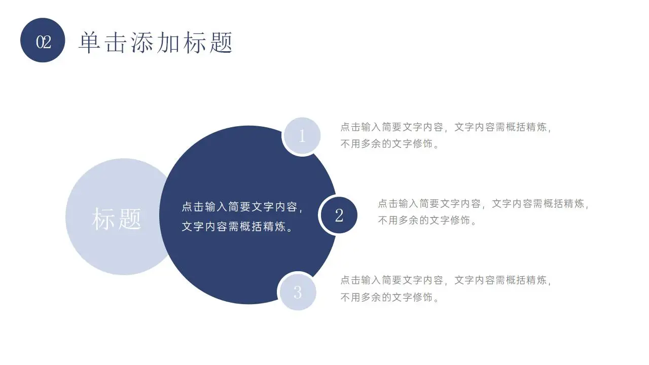 职称论文答辩演讲选题指导专业职称评定要求培训PPT模板 职称论文答辩演讲选题指导专业职称评定要求培训PPT模板