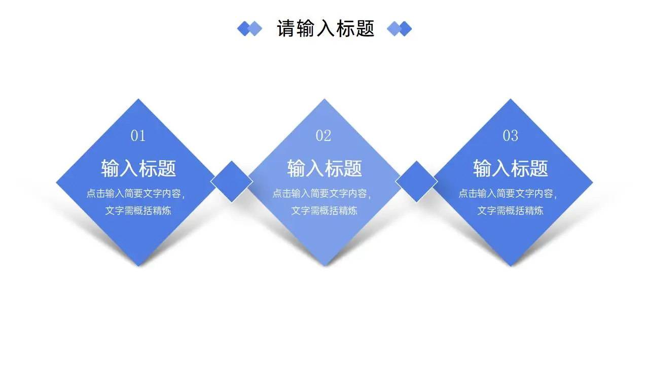 简约研究生复试答辩面试学术成果汇报PPT模板-叨客学习资料网