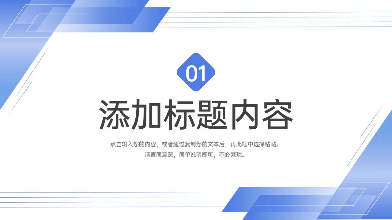 简约研究生复试答辩面试学术成果汇报PPT模板-叨客学习资料网
