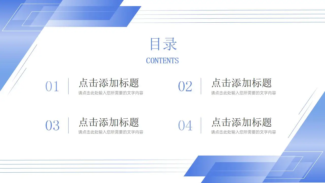 简约研究生复试答辩面试学术成果汇报PPT模板-叨客学习资料网