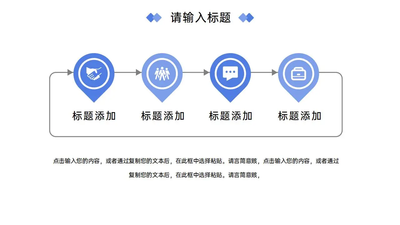 简约研究生复试答辩面试学术成果汇报PPT模板