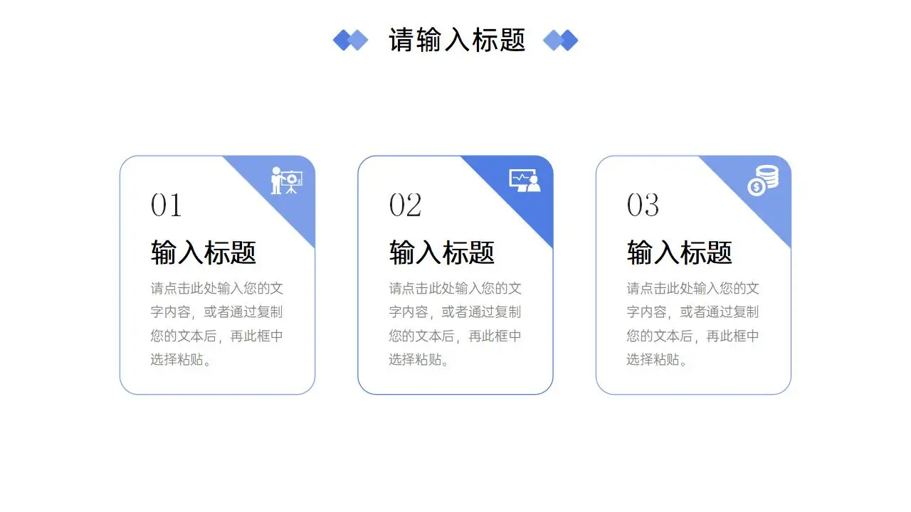 简约研究生复试答辩面试学术成果汇报PPT模板