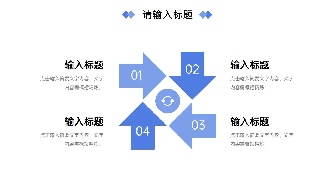 简约研究生复试答辩面试学术成果汇报PPT模板