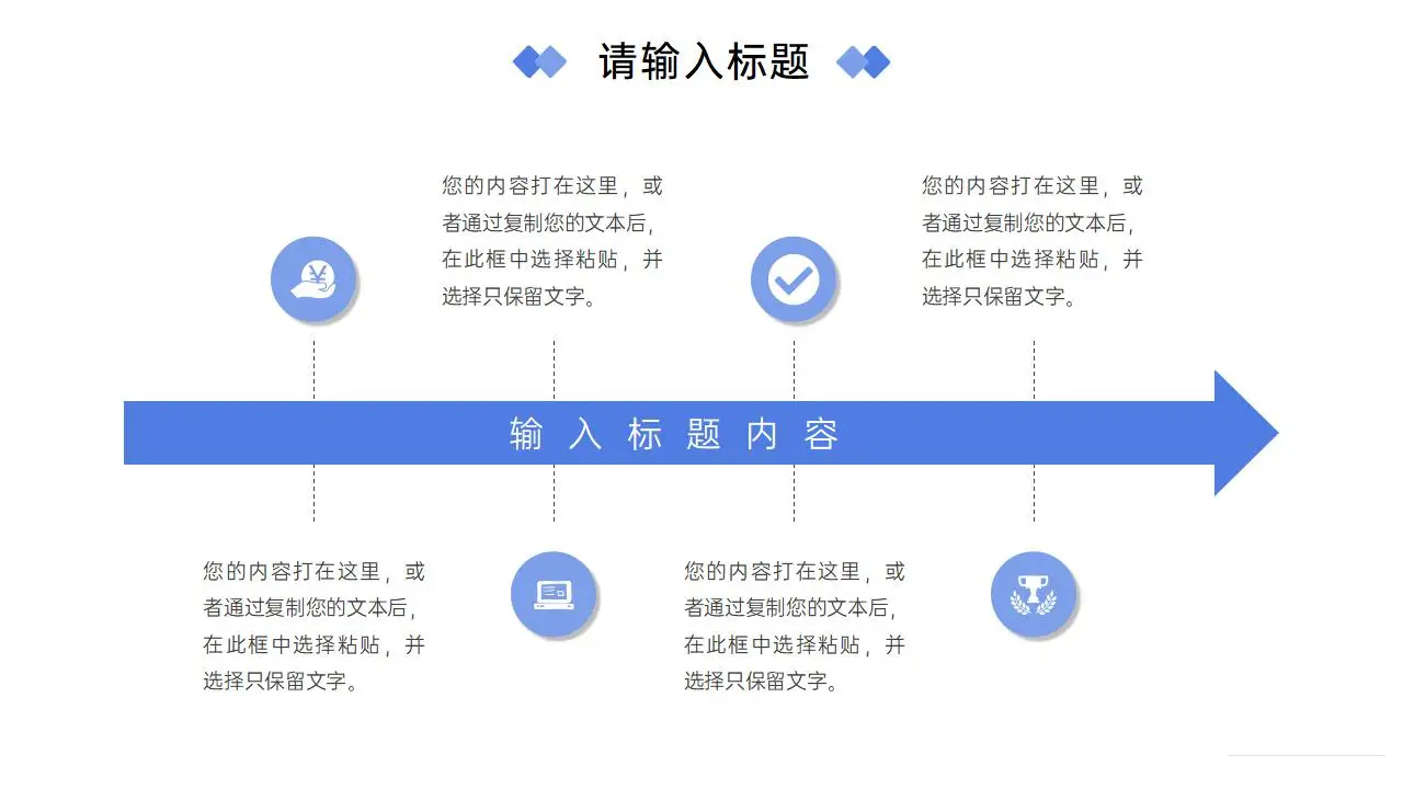 简约研究生复试答辩面试学术成果汇报PPT模板