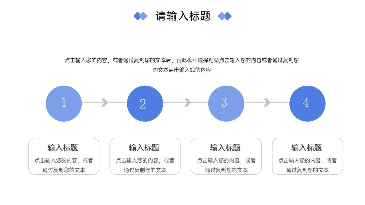 简约研究生复试答辩面试学术成果汇报PPT模板