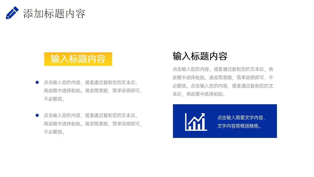 创意蓝黄色研究性学习报告大学生社会实践PPT模板 创意蓝黄色研究性学习报告大学生社会实践PPT模板