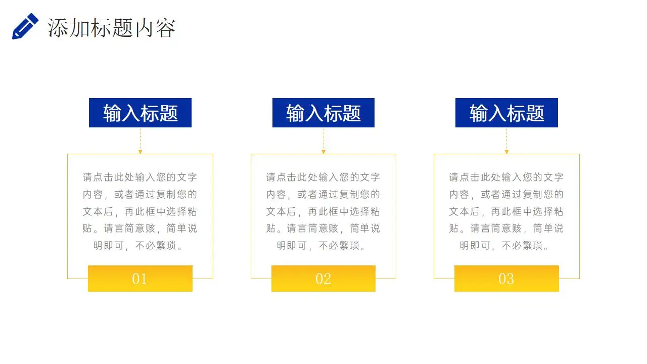 创意蓝黄色研究性学习报告大学生社会实践PPT模板 创意蓝黄色研究性学习报告大学生社会实践PPT模板