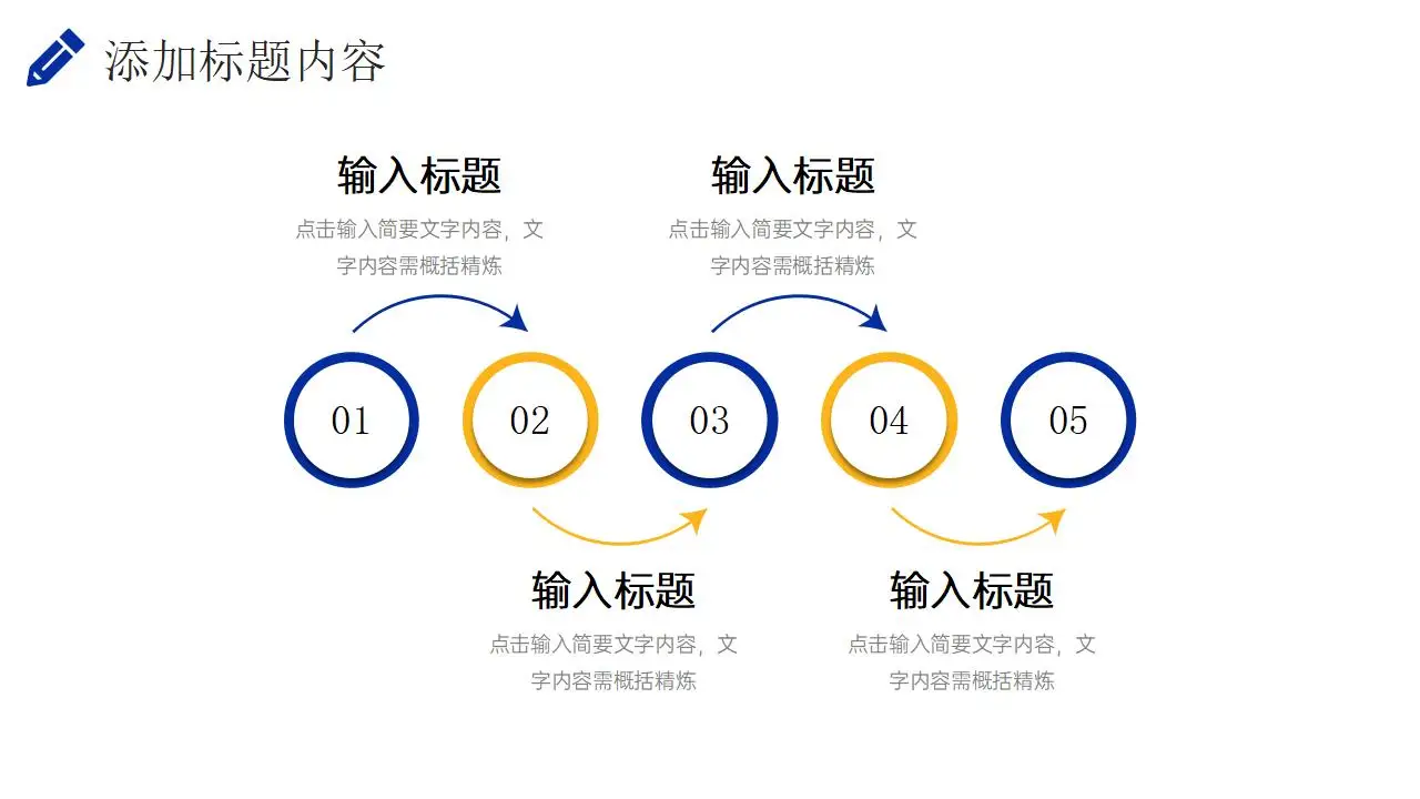 创意蓝黄色研究性学习报告大学生社会实践PPT模板 创意蓝黄色研究性学习报告大学生社会实践PPT模板