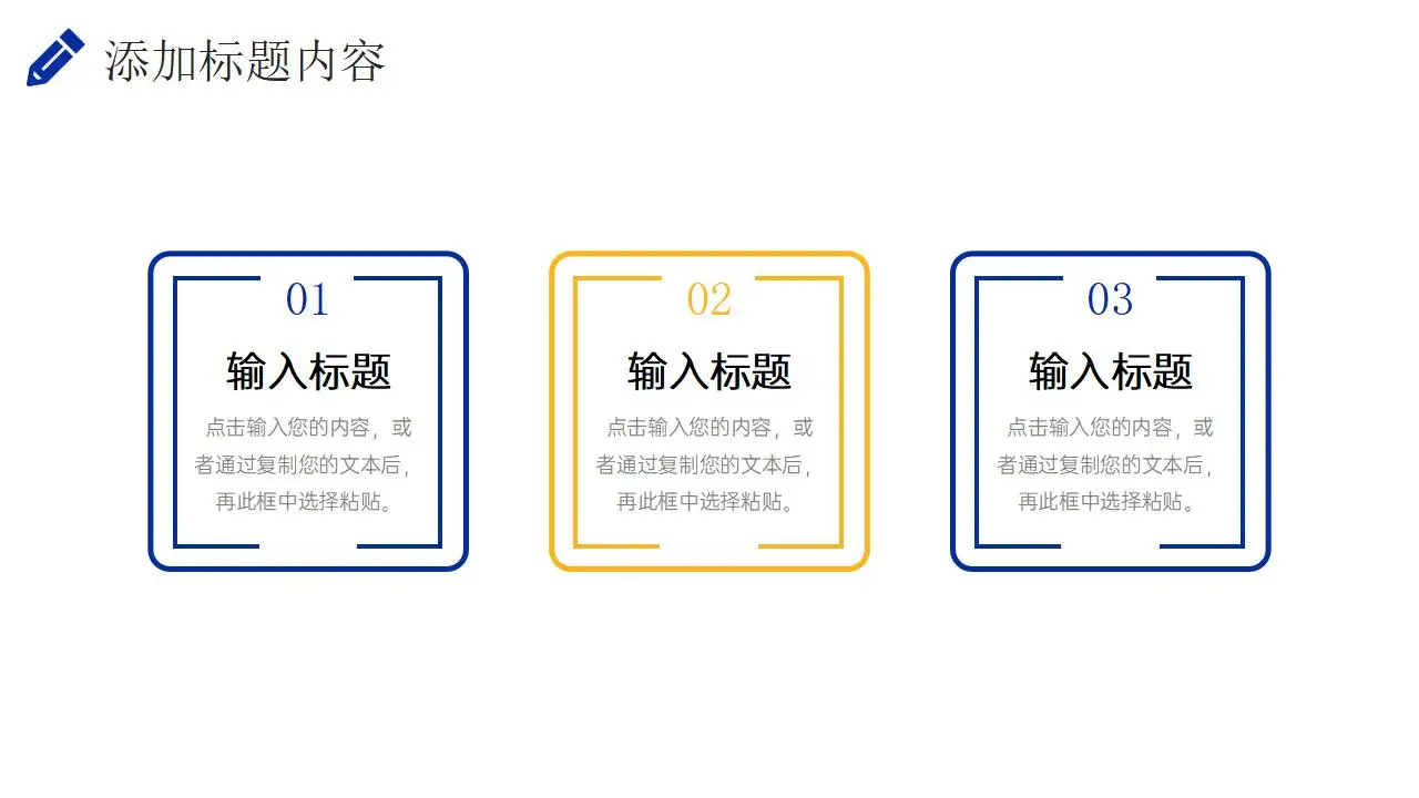 创意蓝黄色研究性学习报告大学生社会实践PPT模板 创意蓝黄色研究性学习报告大学生社会实践PPT模板