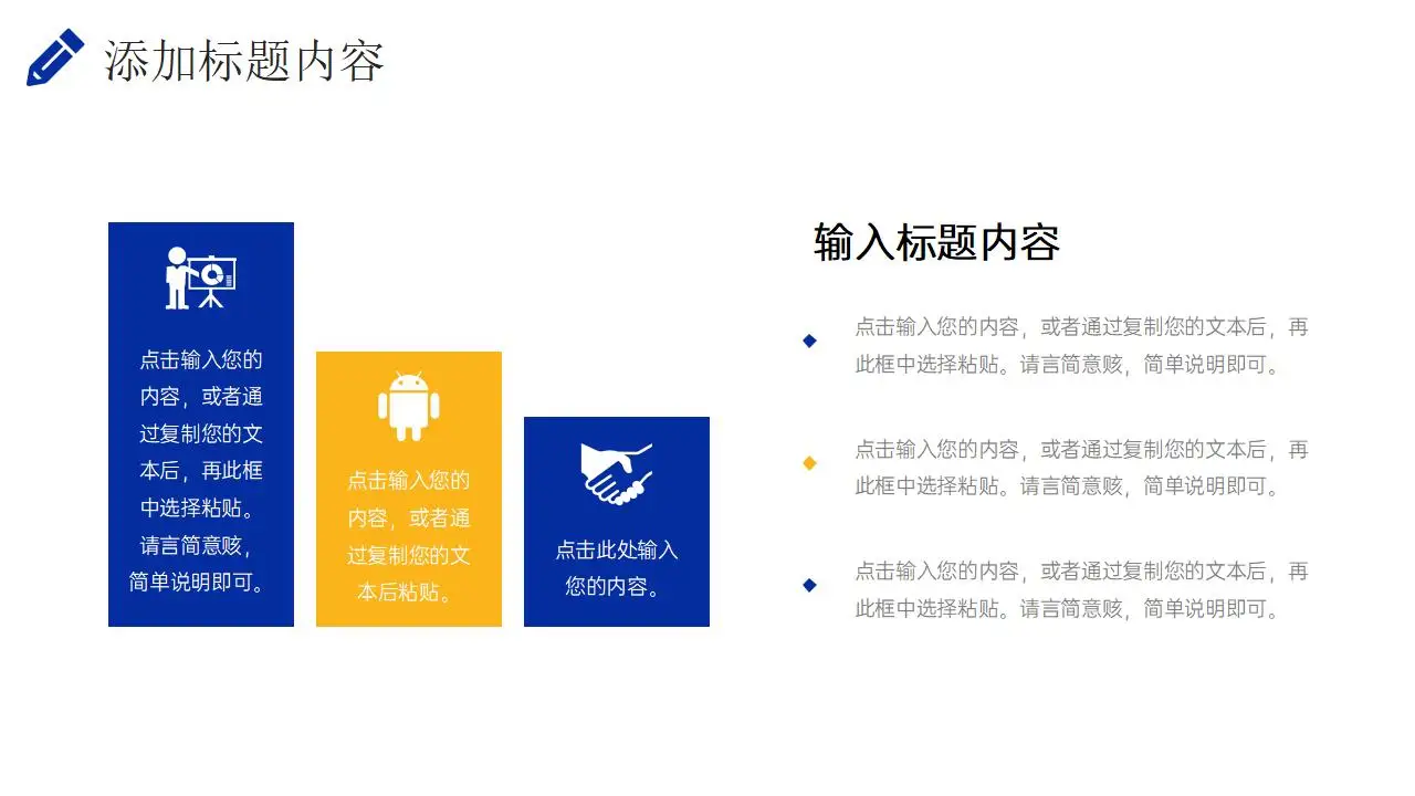 创意蓝黄色研究性学习报告大学生社会实践PPT模板 创意蓝黄色研究性学习报告大学生社会实践PPT模板