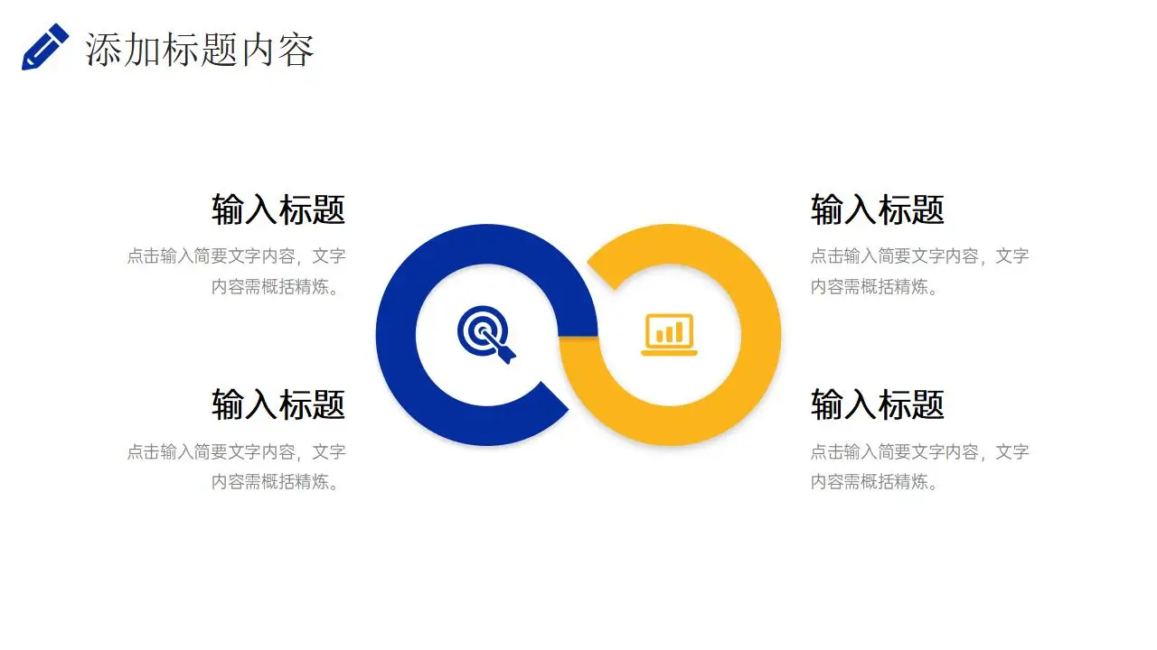 创意蓝黄色研究性学习报告大学生社会实践PPT模板 创意蓝黄色研究性学习报告大学生社会实践PPT模板