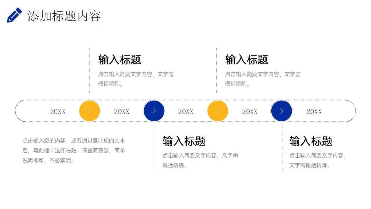 创意蓝黄色研究性学习报告大学生社会实践PPT模板 创意蓝黄色研究性学习报告大学生社会实践PPT模板