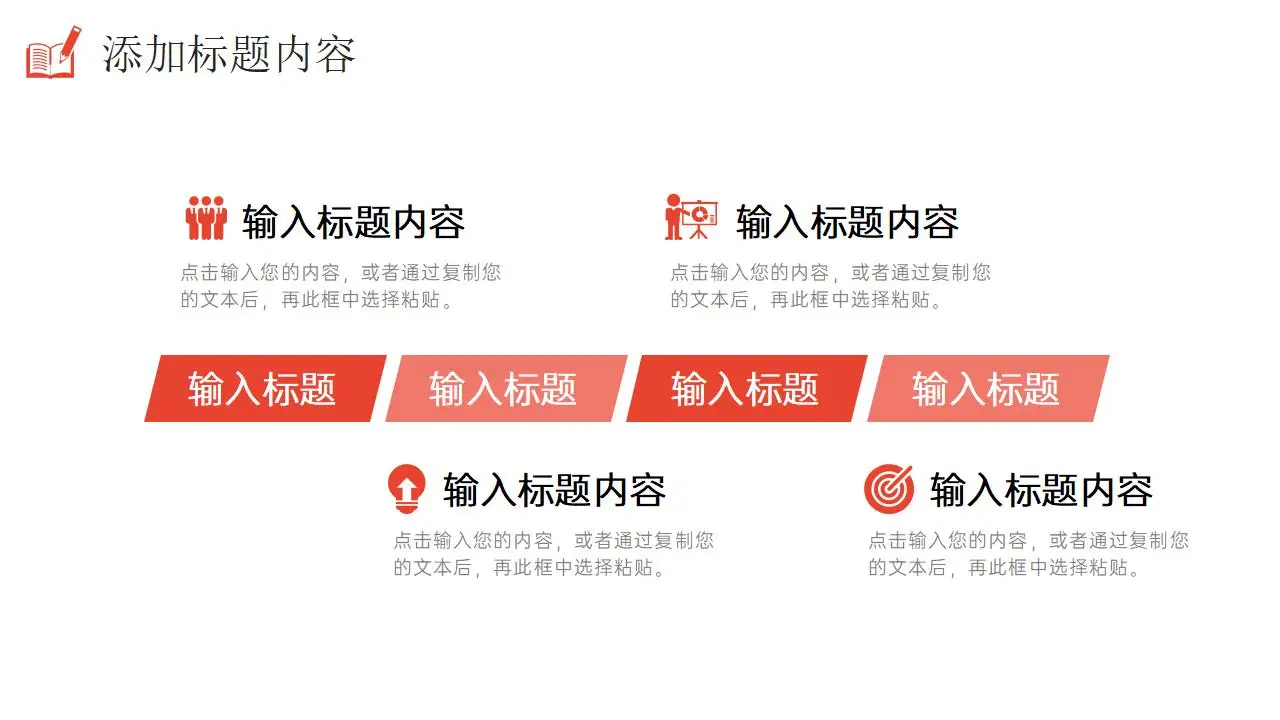 红色简约考研复试简历个人自我介绍PPT模板 红色简约考研复试简历个人自我介绍PPT模板