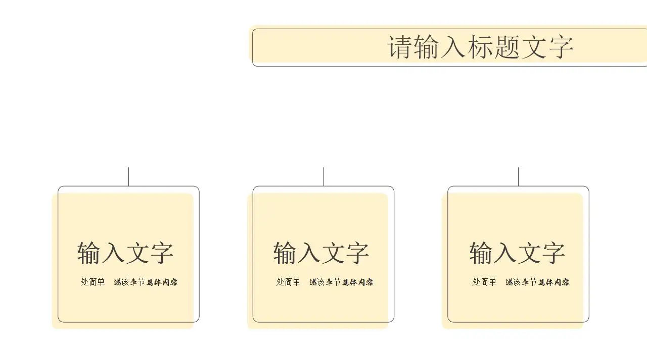 创意年终工作述职报告业绩数据分析报告PPT模板