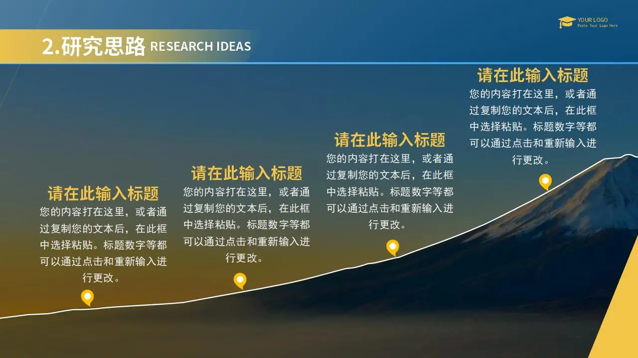 稳重大气商务风毕业论文答辩ppt模板 稳重大气商务风毕业论文答辩ppt模板