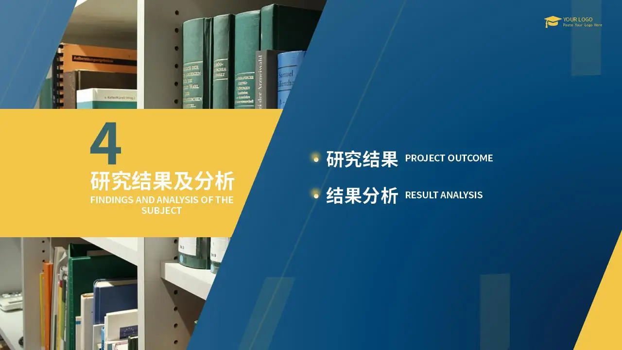 稳重大气商务风毕业论文答辩ppt模板 稳重大气商务风毕业论文答辩ppt模板