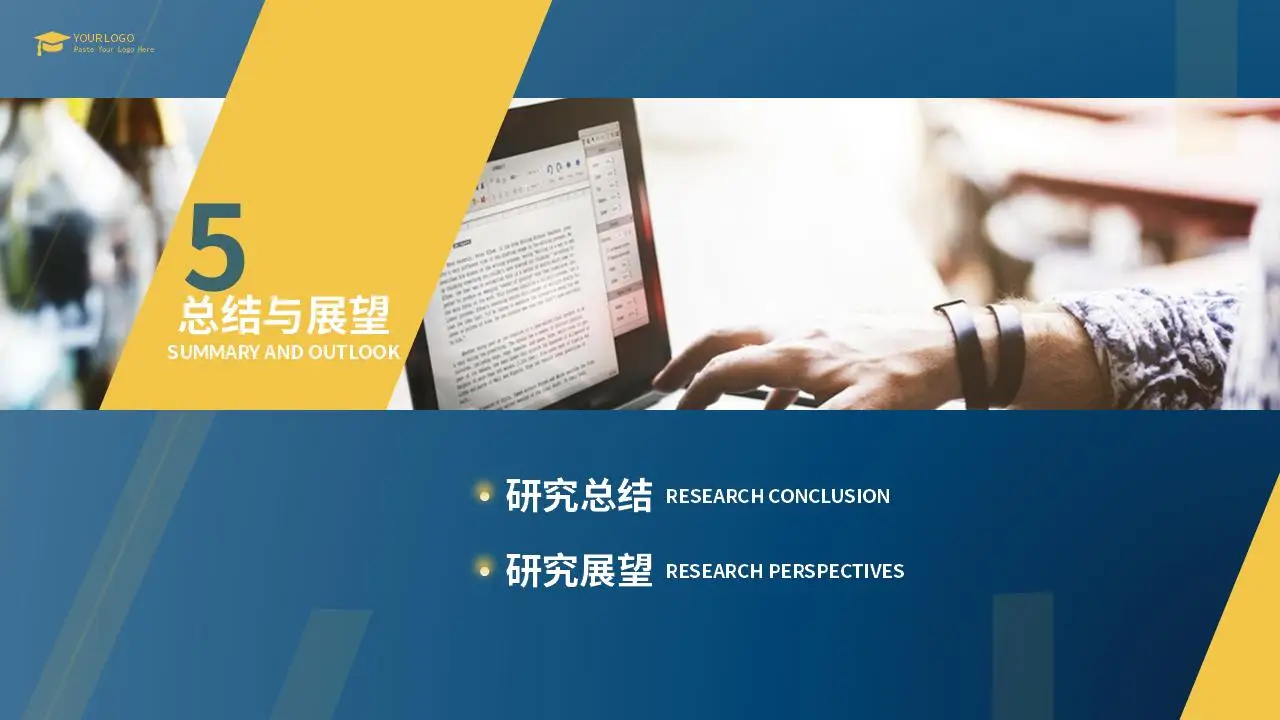 稳重大气商务风毕业论文答辩ppt模板 稳重大气商务风毕业论文答辩ppt模板