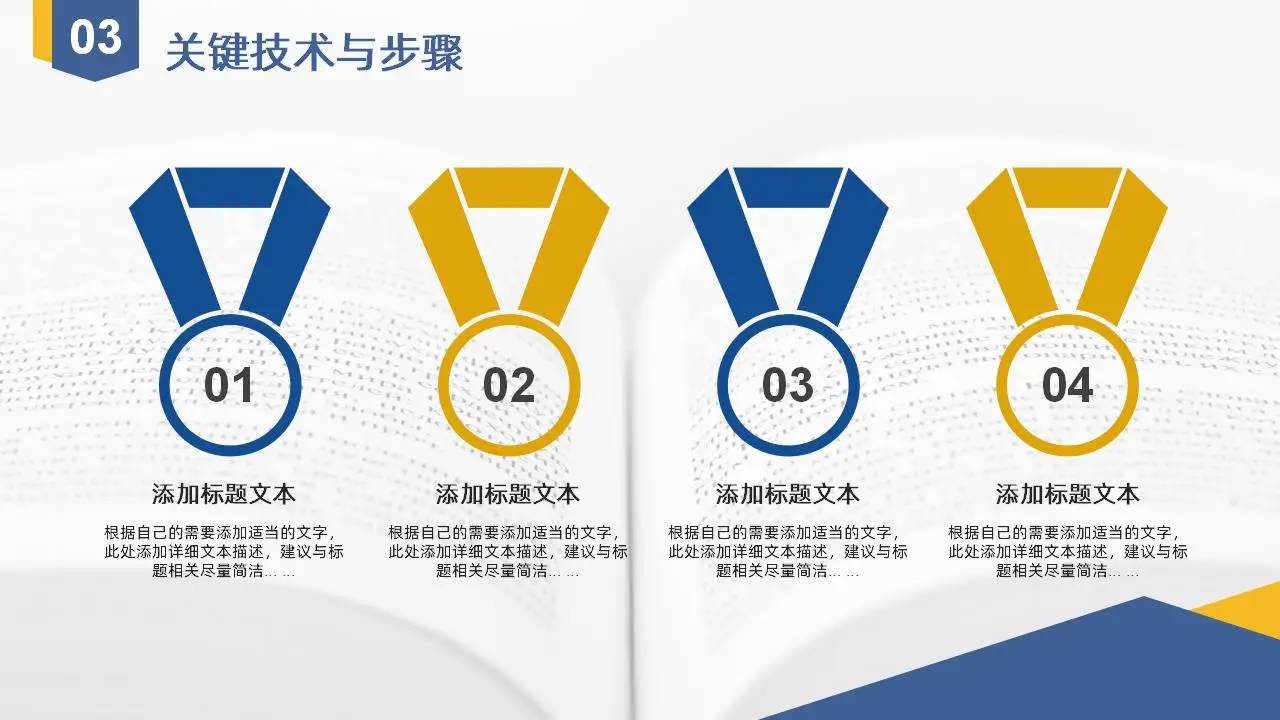 扁平几何学术风毕业设计答辩通用ppt模板 扁平几何学术风毕业设计答辩通用ppt模板