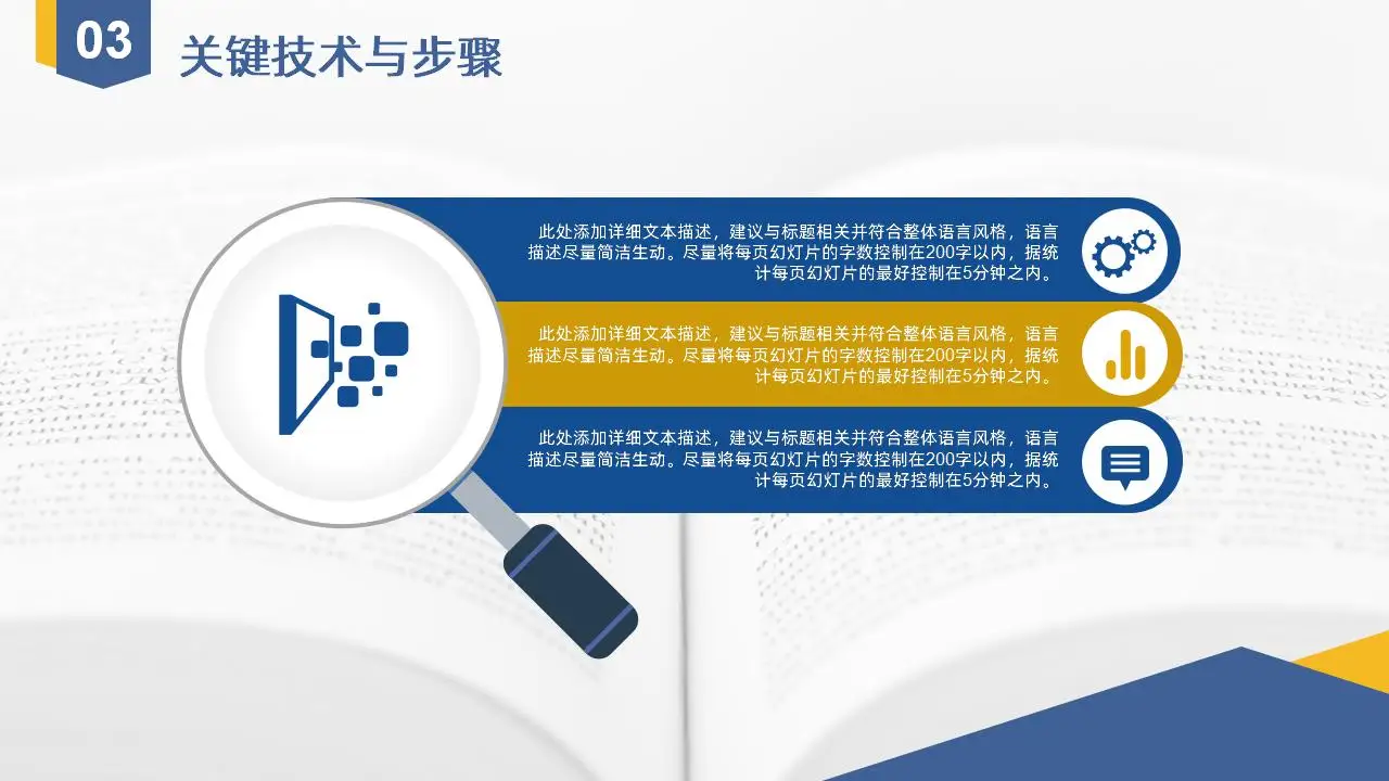 扁平几何学术风毕业设计答辩通用ppt模板 扁平几何学术风毕业设计答辩通用ppt模板
