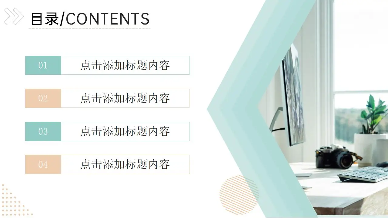 小清新校园知识竞赛活动策划方案工作汇报PPT模板 小清新校园知识竞赛活动策划方案工作汇报PPT模板