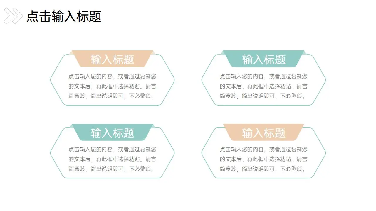 小清新校园知识竞赛活动策划方案工作汇报PPT模板 小清新校园知识竞赛活动策划方案工作汇报PPT模板