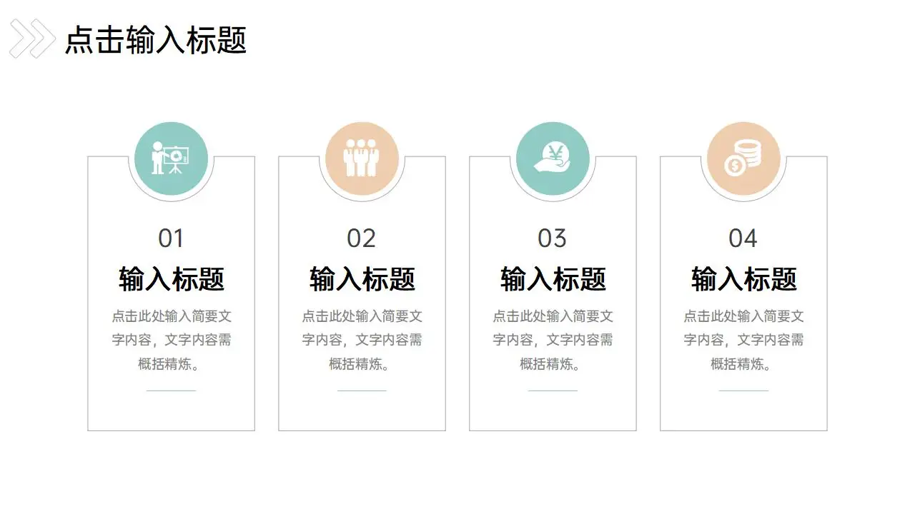 小清新校园知识竞赛活动策划方案工作汇报PPT模板 小清新校园知识竞赛活动策划方案工作汇报PPT模板