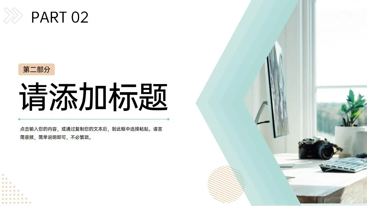 小清新校园知识竞赛活动策划方案工作汇报PPT模板 小清新校园知识竞赛活动策划方案工作汇报PPT模板