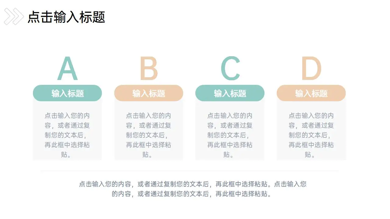 小清新校园知识竞赛活动策划方案工作汇报PPT模板 小清新校园知识竞赛活动策划方案工作汇报PPT模板