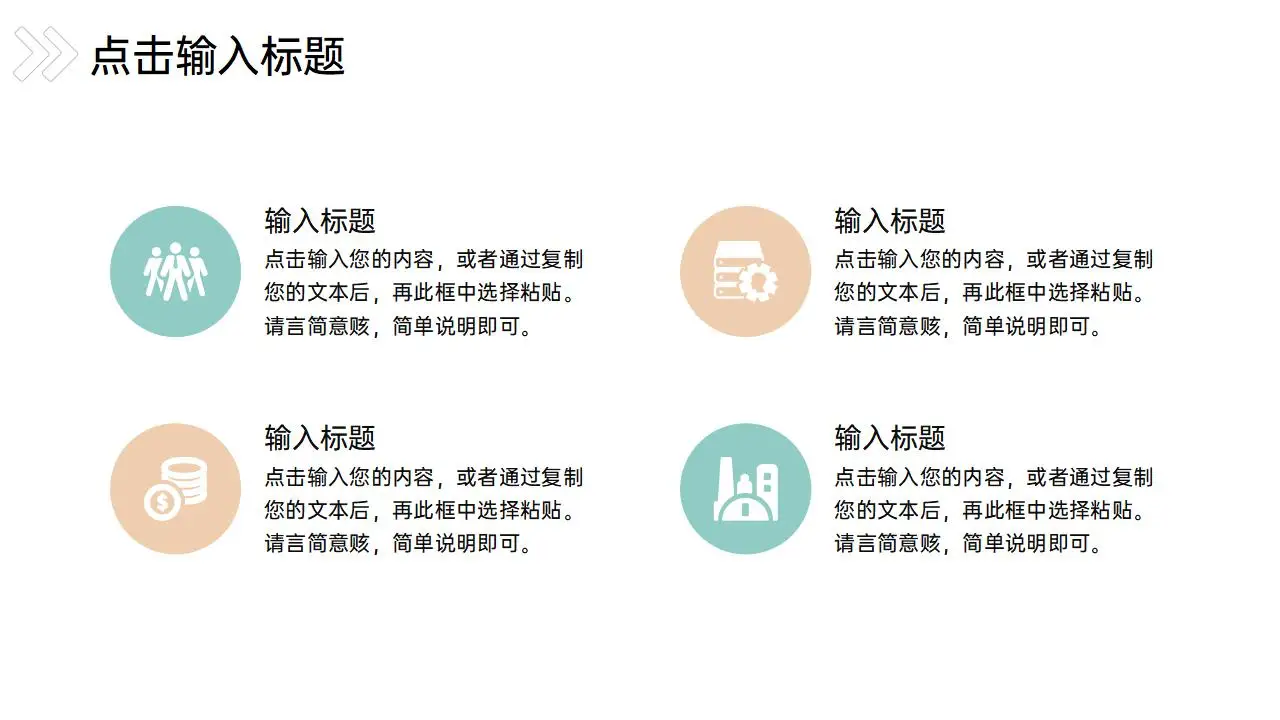 小清新校园知识竞赛活动策划方案工作汇报PPT模板 小清新校园知识竞赛活动策划方案工作汇报PPT模板