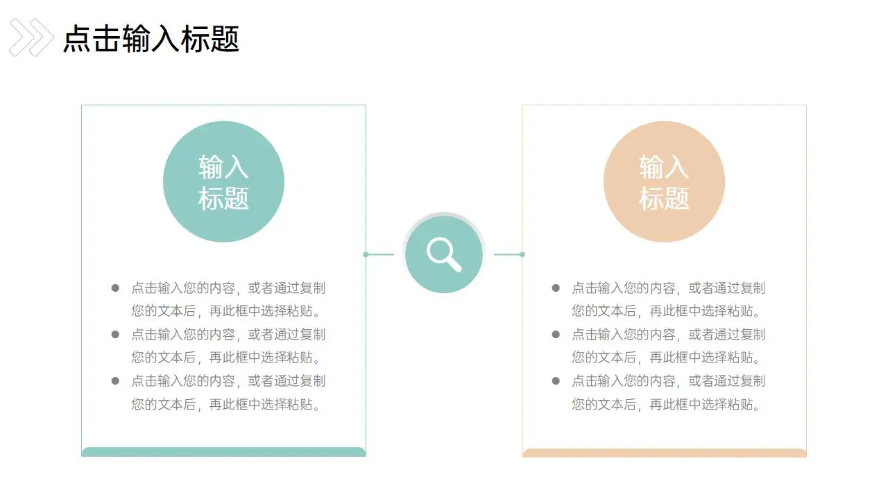 小清新校园知识竞赛活动策划方案工作汇报PPT模板 小清新校园知识竞赛活动策划方案工作汇报PPT模板