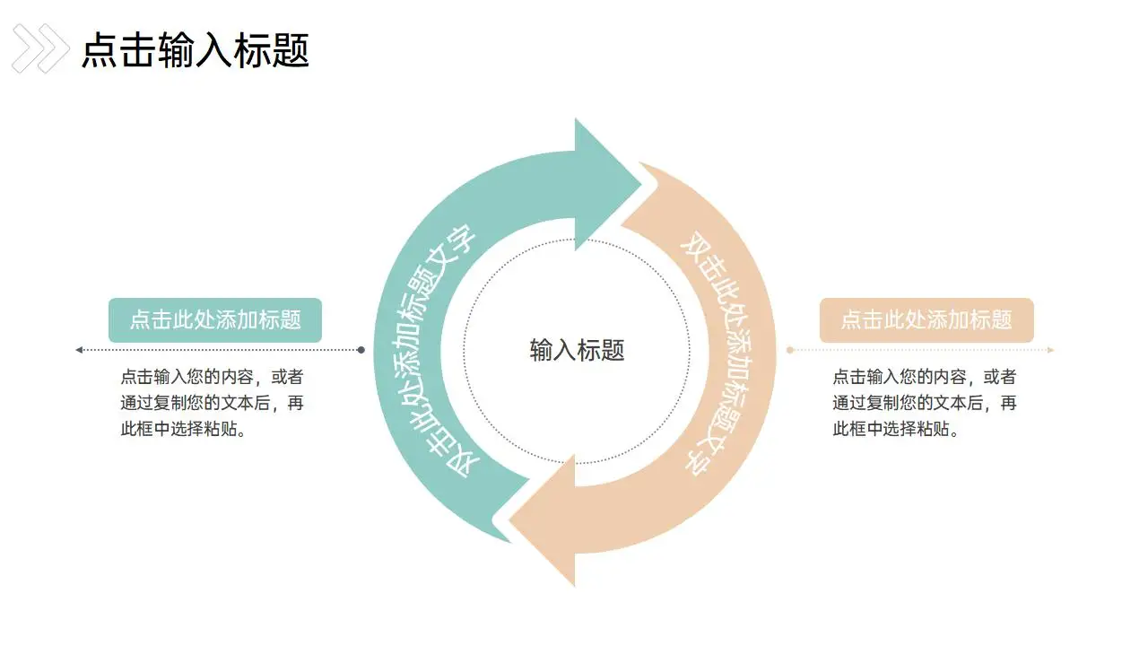小清新校园知识竞赛活动策划方案工作汇报PPT模板 小清新校园知识竞赛活动策划方案工作汇报PPT模板