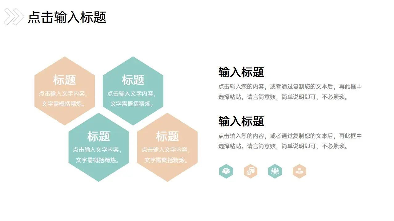 小清新校园知识竞赛活动策划方案工作汇报PPT模板 小清新校园知识竞赛活动策划方案工作汇报PPT模板